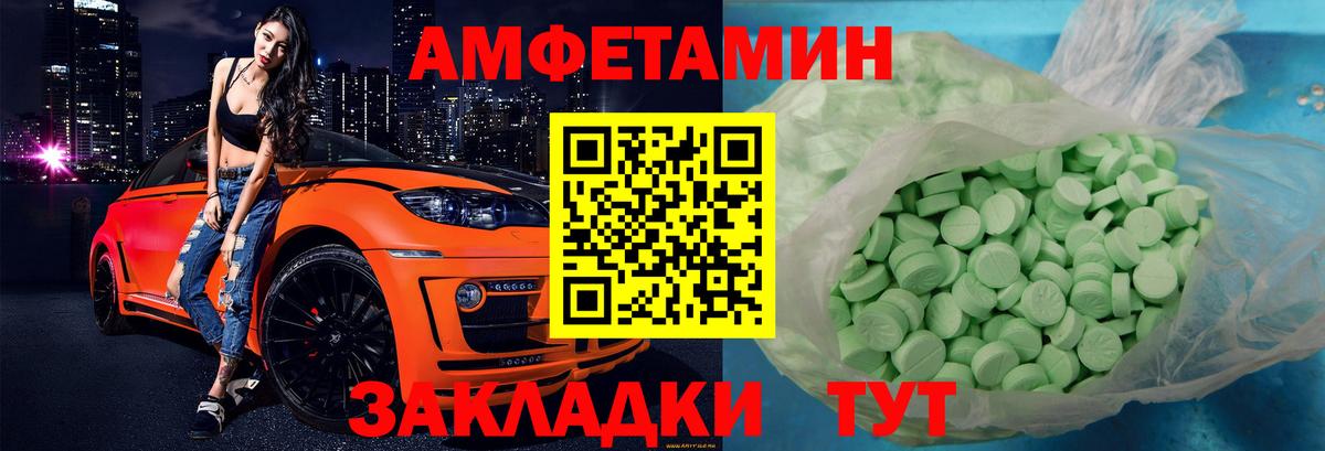 маркетплейс клад  Амфетамин  Вход с VPN  АМФ VHQ  Нарткала 