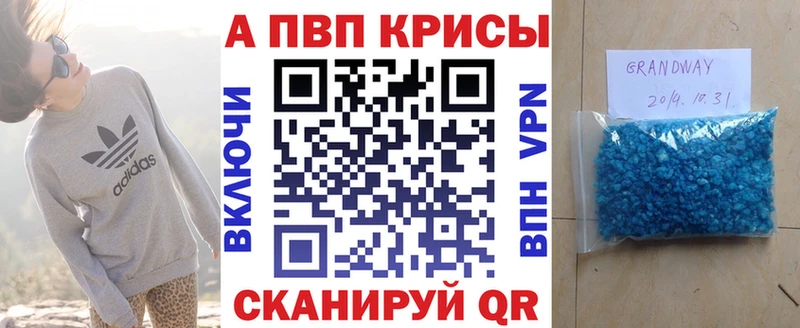 А ПВП СК  сколько стоит  Нарткала 