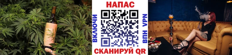 где найти наркотики  блэк спрут маркетплейс  Canna-Cookies конопля  Нарткала 