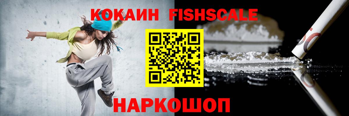 КОКАИН Перу  Вход с VPN  КОКАИН  Нарткала 