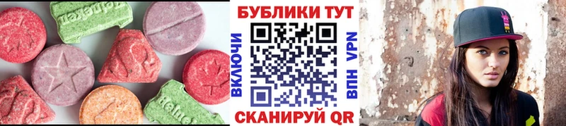 Ecstasy 250 мг  МЕГА зеркало  Нарткала 