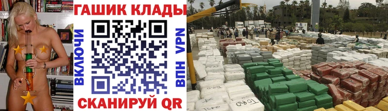 Гашиш Premium как найти закладки Нарткала