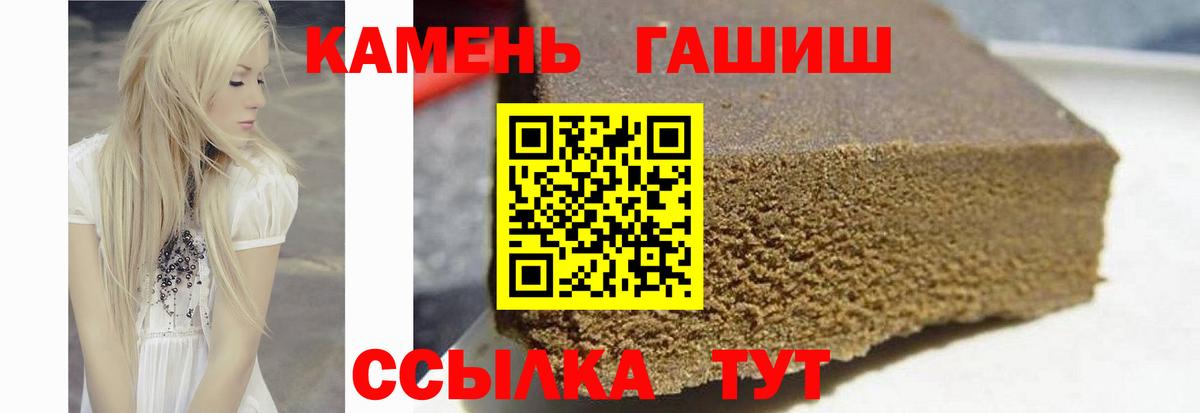 Нарткала  ГАШ hashish  ГАШ гашик  Вход с VPN 