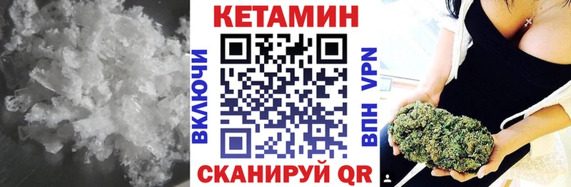 Кетамин VHQ  Нарткала 