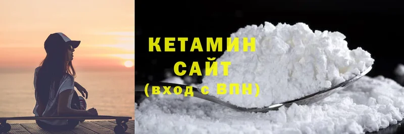 КЕТАМИН ketamine  Нарткала 