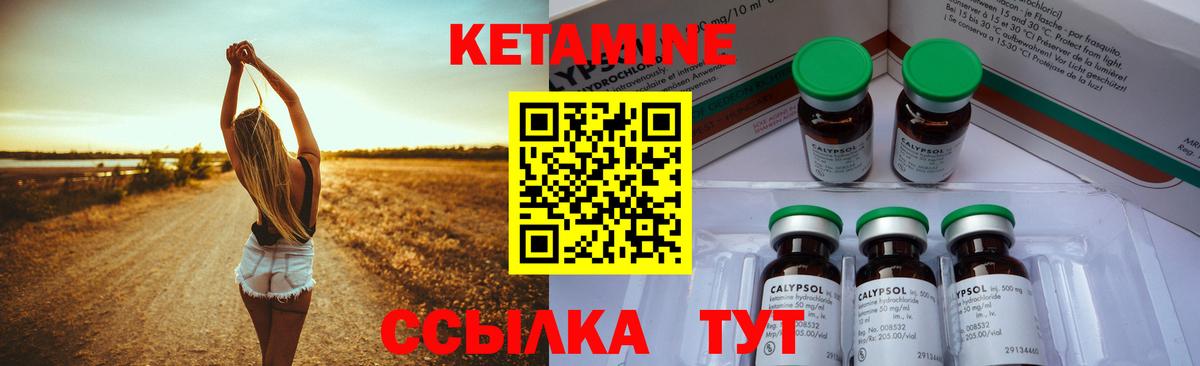 Нарткала  сайты даркнета состав  Вход с VPN  Кетамин VHQ 