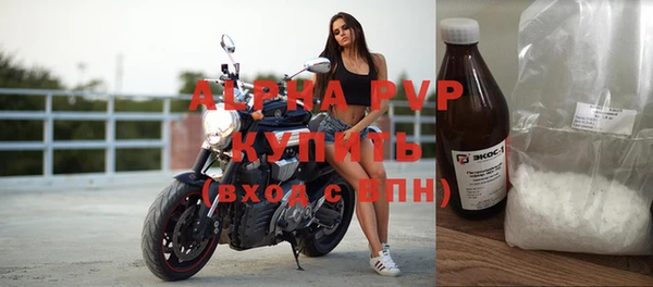 ALPHA PVP Нефтегорск