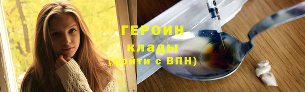 героин Нея