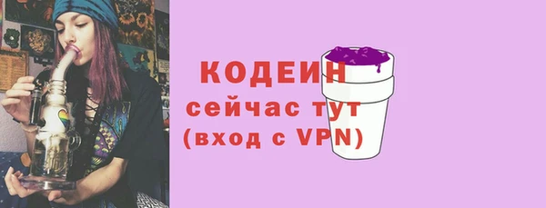 первитин Навашино