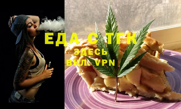 каннабис Нефтекумск