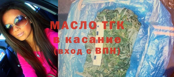 первитин Навашино