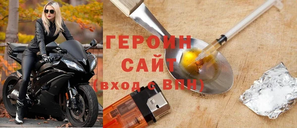 соль курить ск Михайловск