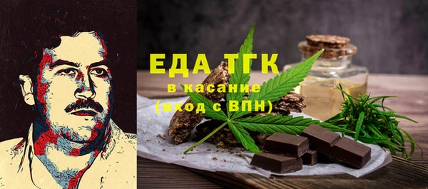 первитин Навашино