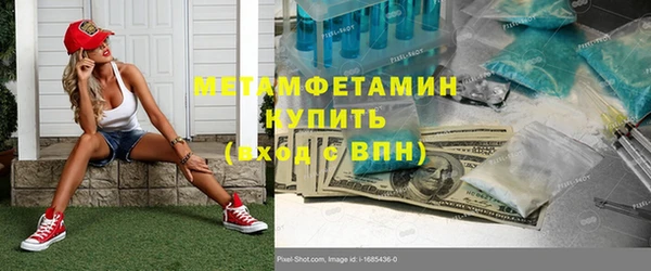 ALPHA PVP Нефтегорск
