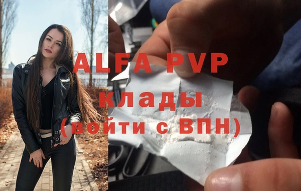 первитин Навашино