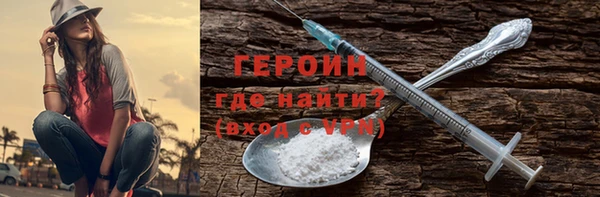 соль курить ск Михайловск