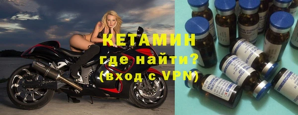 первитин Навашино
