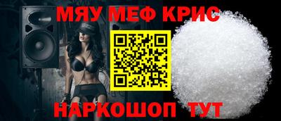 мескалин Бугуруслан