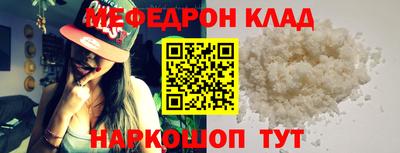 стафф Будённовск
