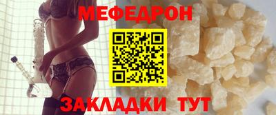 мескалин Бугуруслан