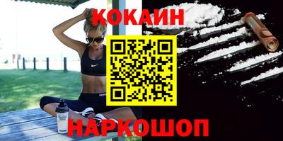 стафф Будённовск
