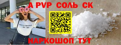мескалин Бугуруслан