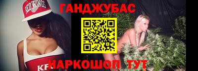 стафф Будённовск