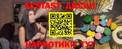 стафф Будённовск