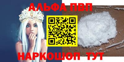 мескалин Бугуруслан
