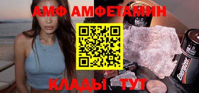 стафф Будённовск