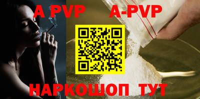 стафф Будённовск