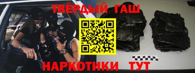 героин Бузулук