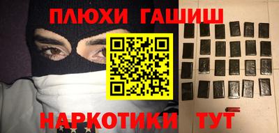 героин Бузулук