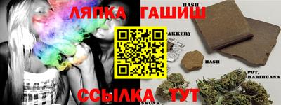 стафф Будённовск