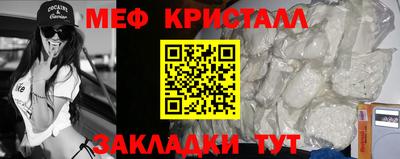 мескалин Бугуруслан