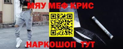 мескалин Бугуруслан