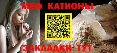 стафф Будённовск