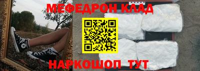 мескалин Бугуруслан