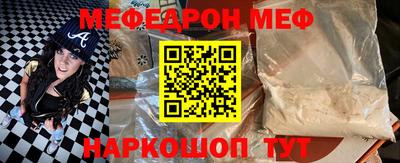 мескалин Бугуруслан