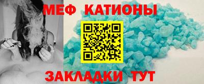 мескалин Бугуруслан