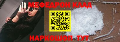 мескалин Бугуруслан