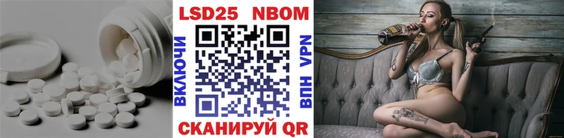 ссылка на мегу tor  Нарткала  ЛСД экстази кислота  где купить  