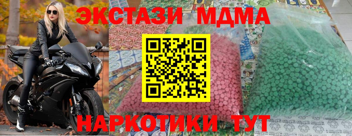 ГАШИШ Нарткала