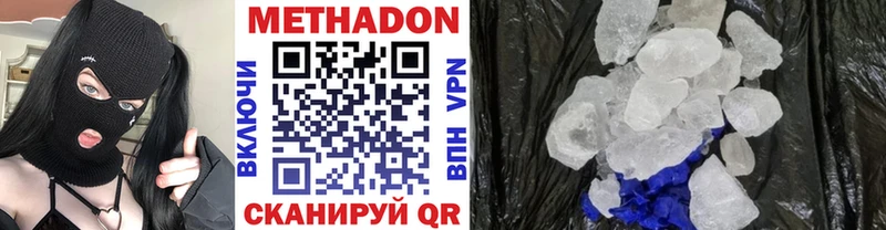 МЕТАДОН мёд  МЕГА как зайти  Нарткала 