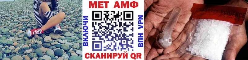 mega маркетплейс Нарткала МЕТАМФЕТАМИН кристалл это как зайти купить наркоту
