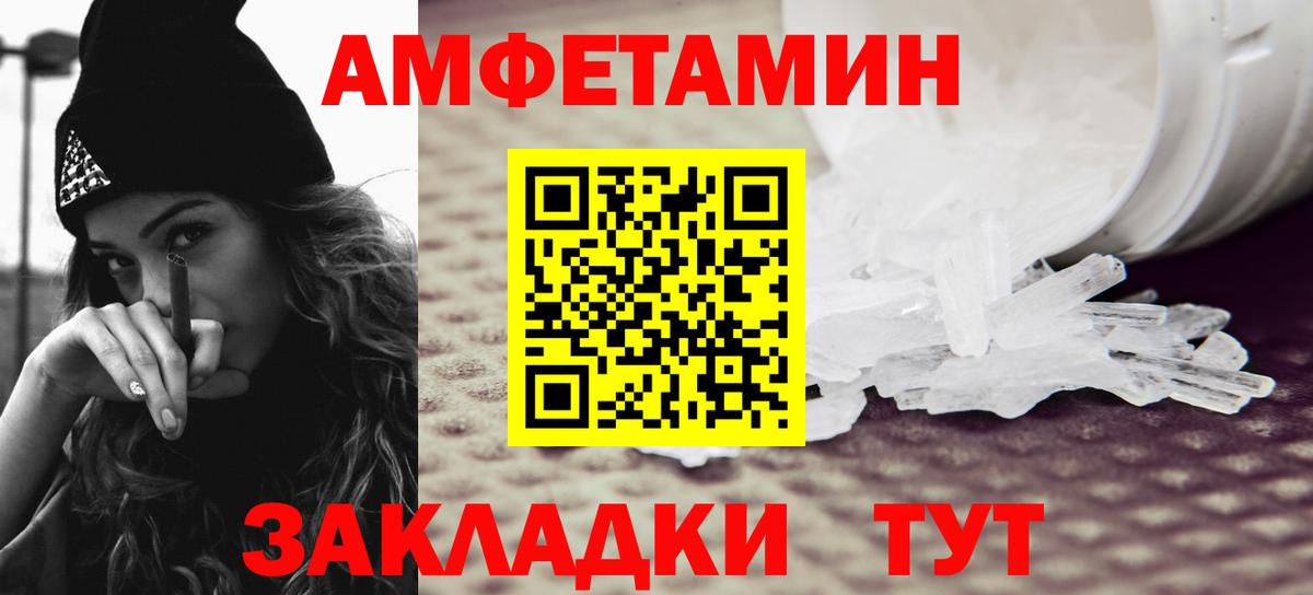 Первитин Декстрометамфетамин 99.9% Нарткала