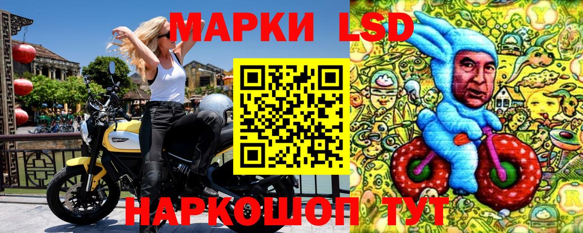 Нарткала  Наркотические марки 1,5мг  Вход с VPN  Наркотические марки 1,5мг 
