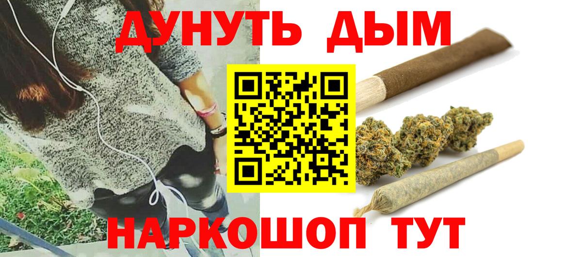 Нарткала  Шишки марихуана VHQ  МАРИХУАНА конопля  Каннабис OG Kush  Вход с VPN 